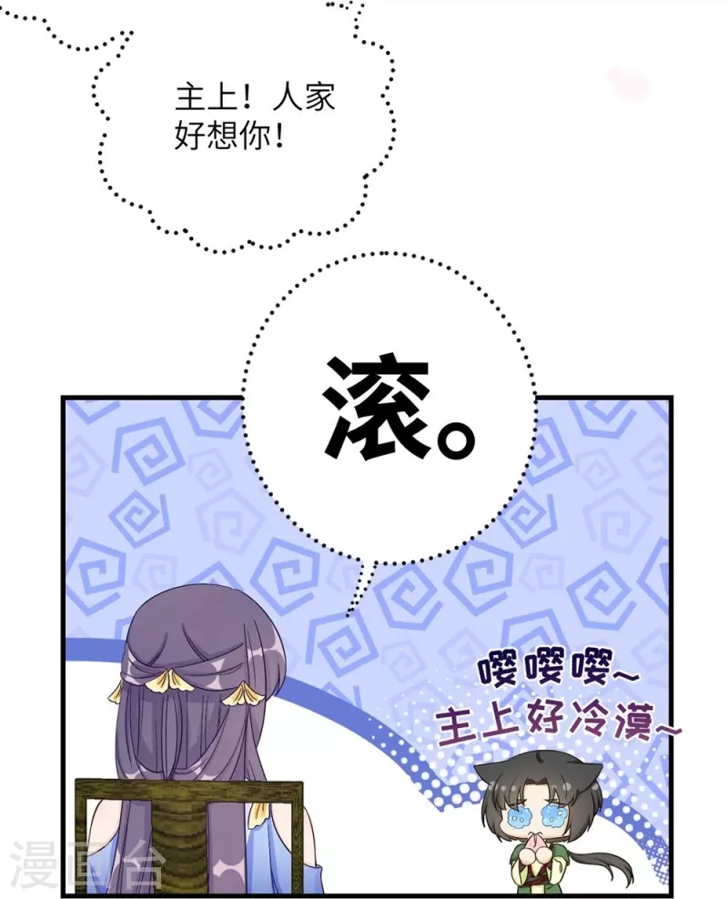 第85话-第86话
