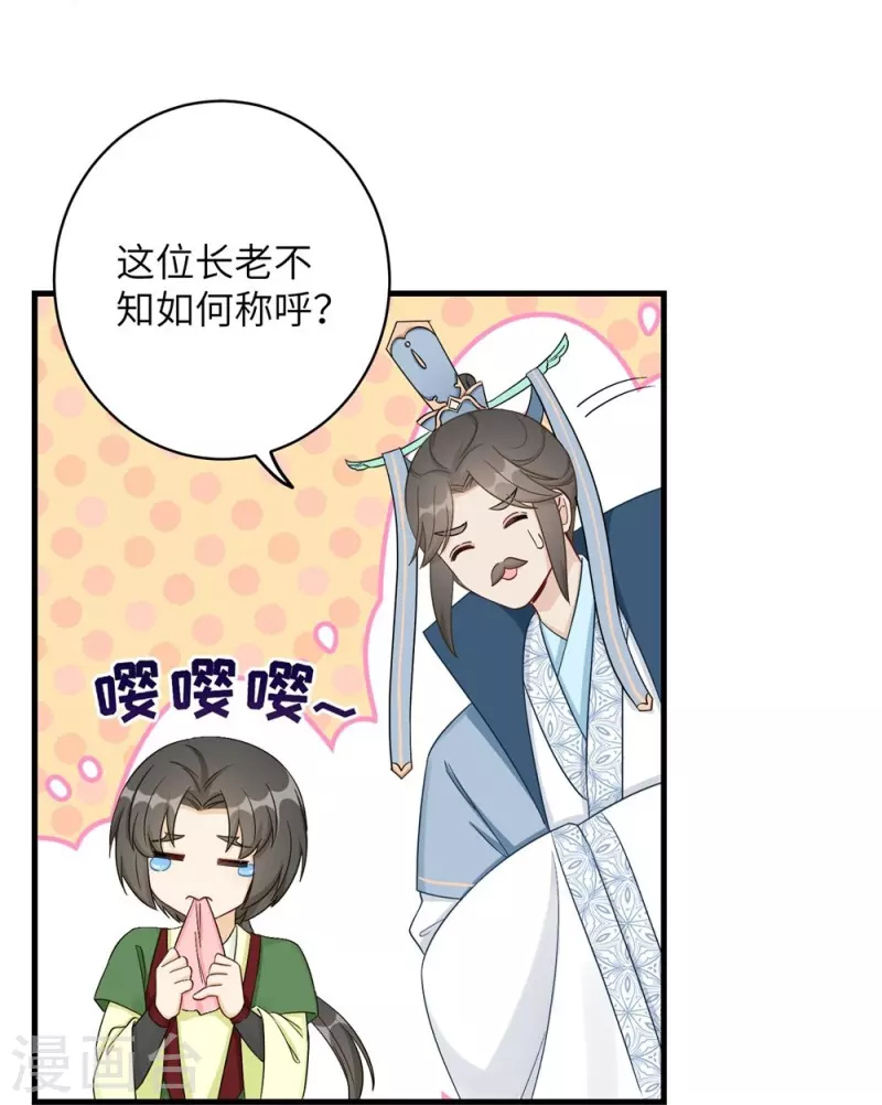 第85话-第86话