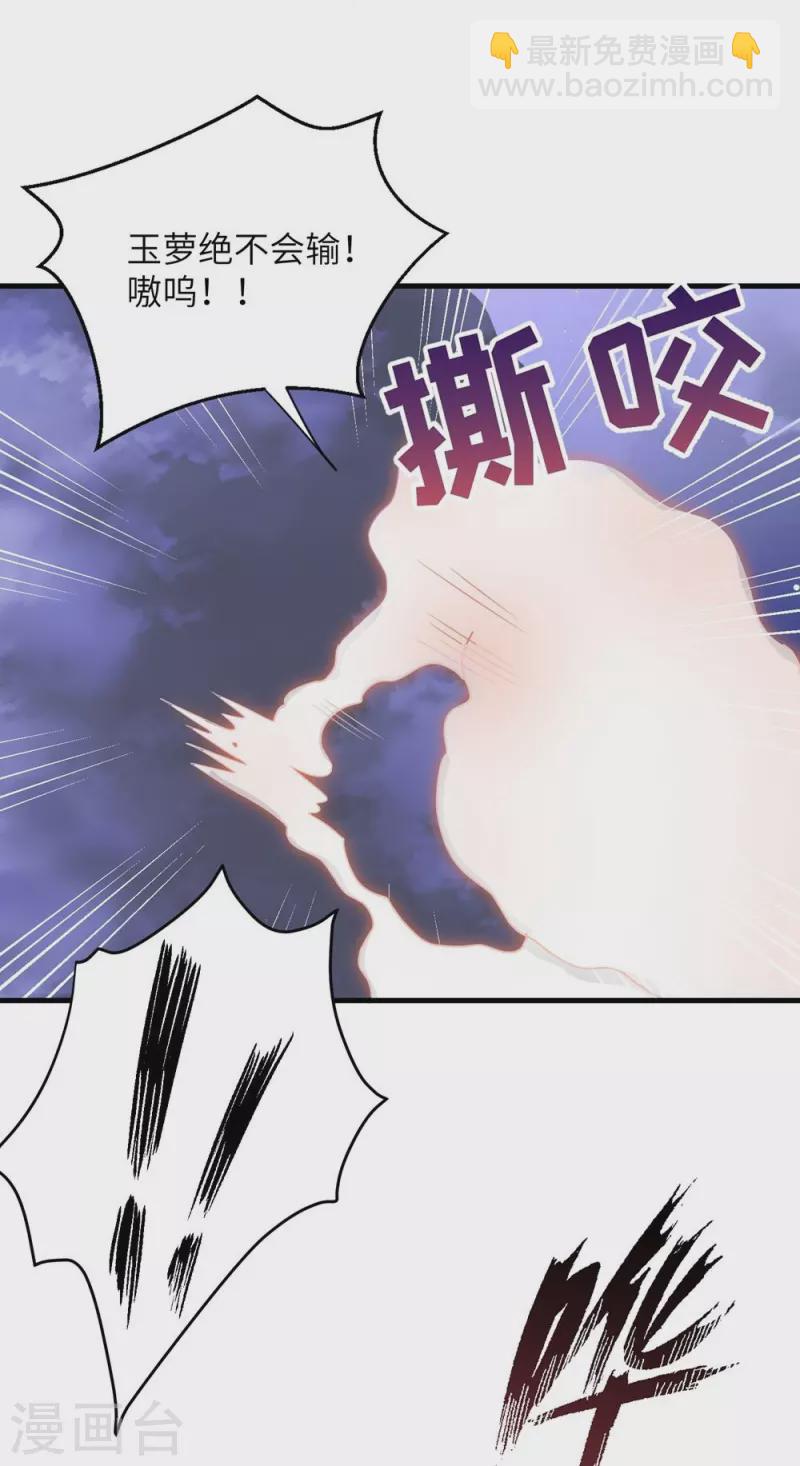 第87话-第88话