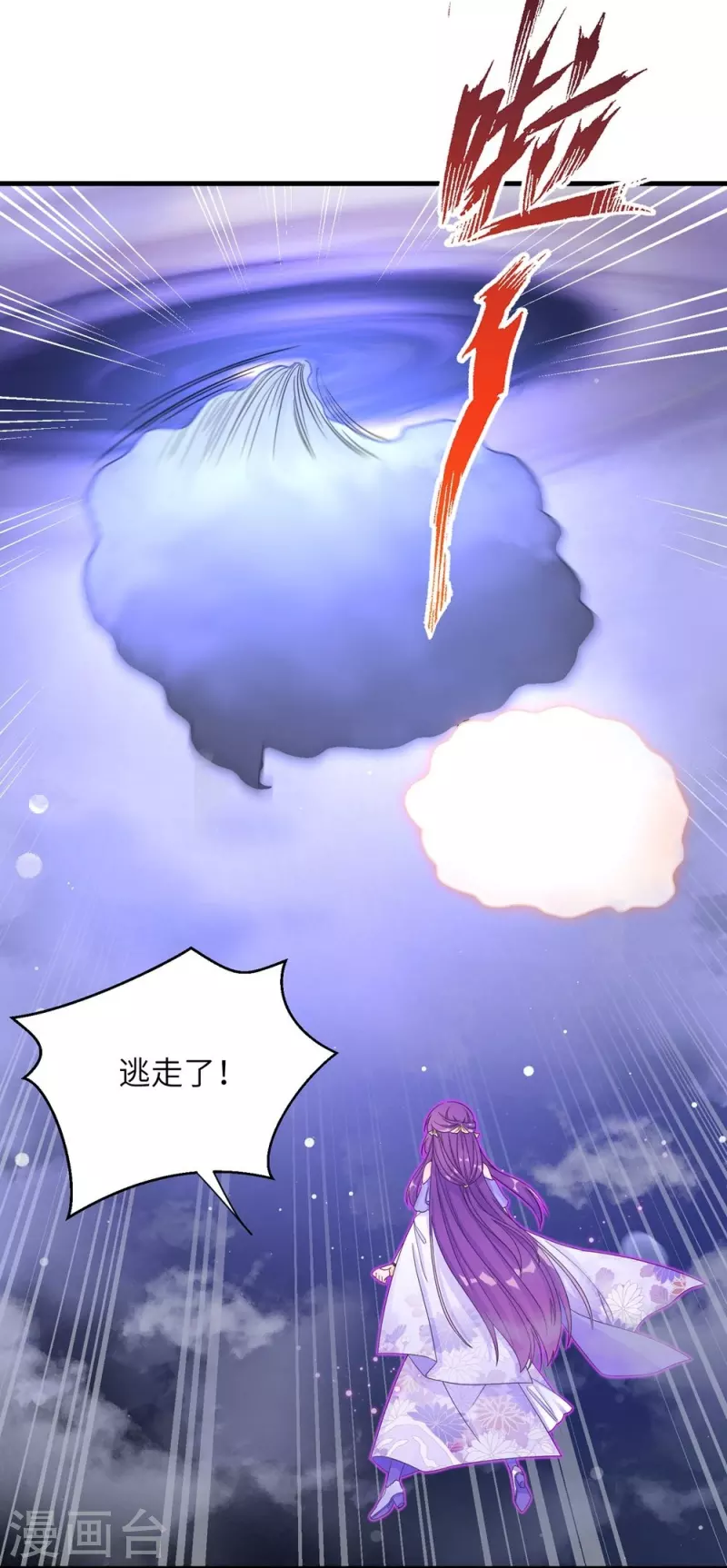 第87话-第88话