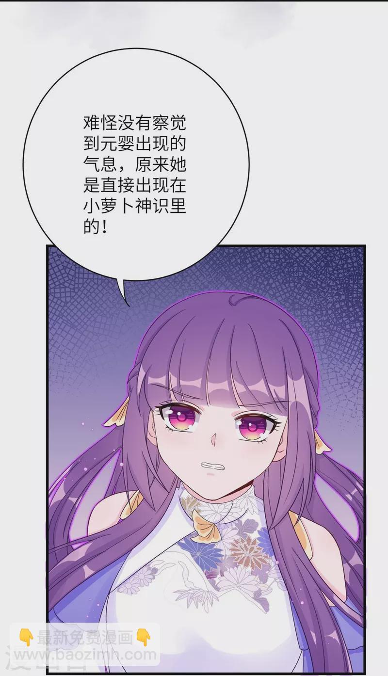 第87话-第88话