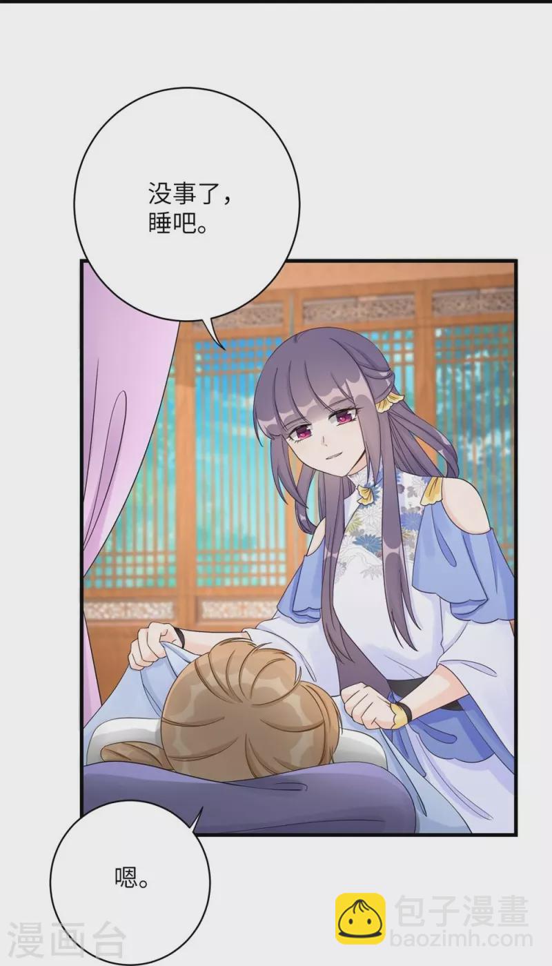 第87话-第88话