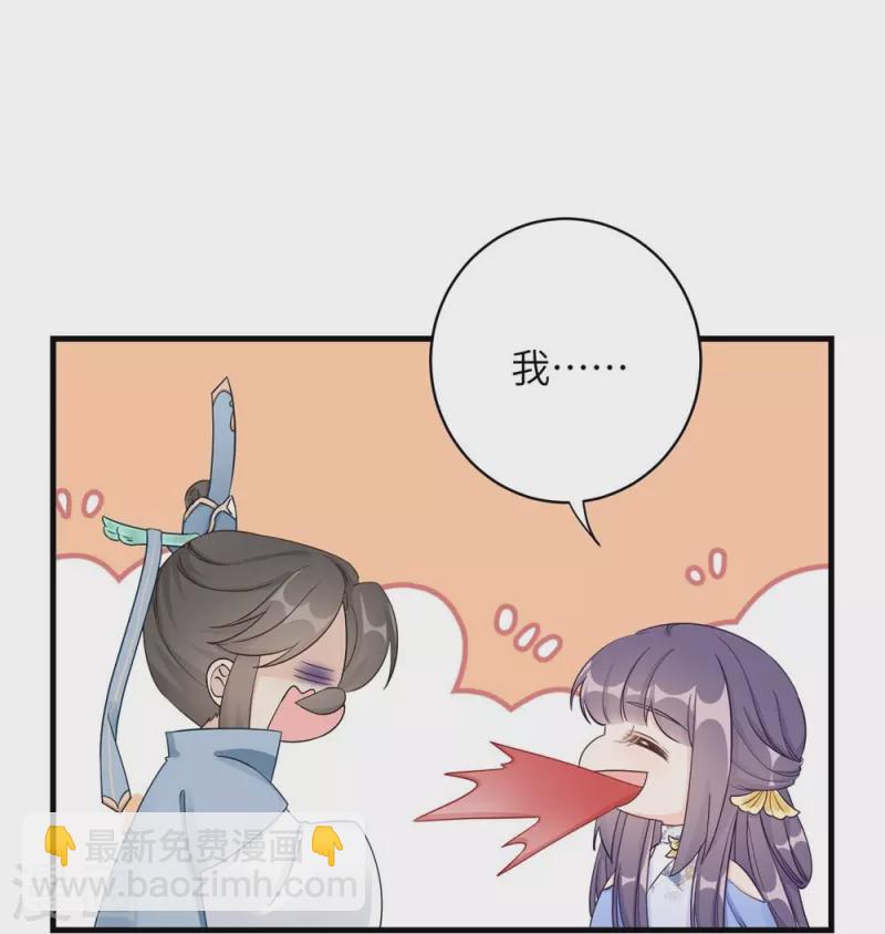 第87话-第88话