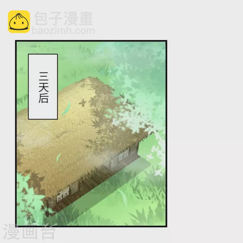 第87话-第88话
