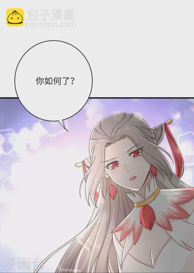 第87话-第88话