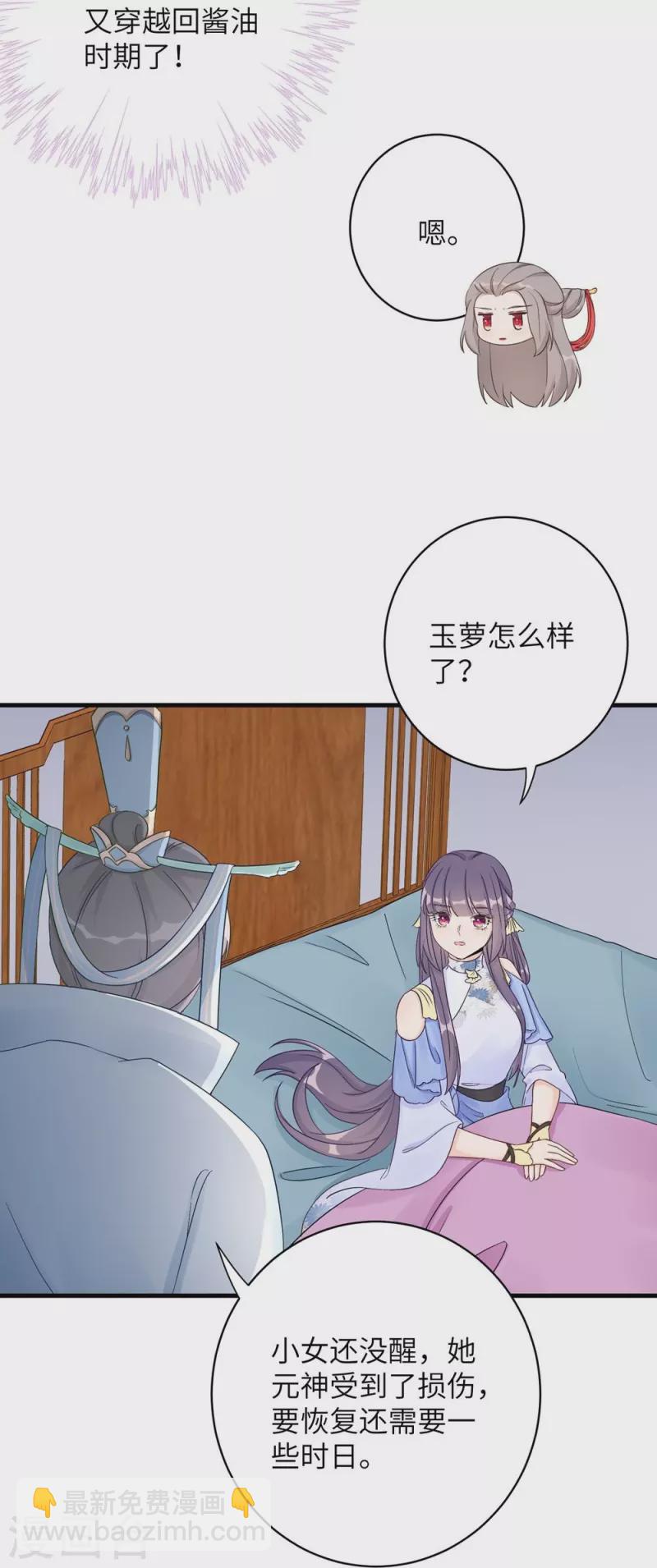 第87话-第88话