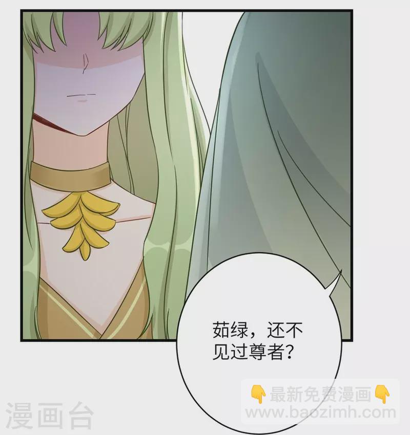 第87话-第88话