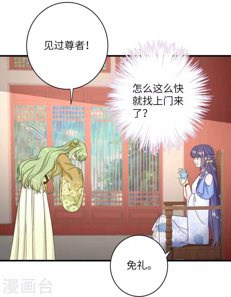第87话-第88话