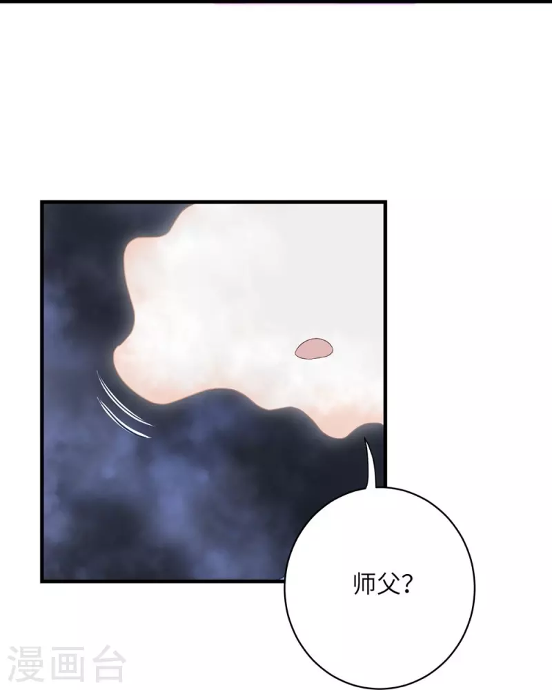 第87话-第88话
