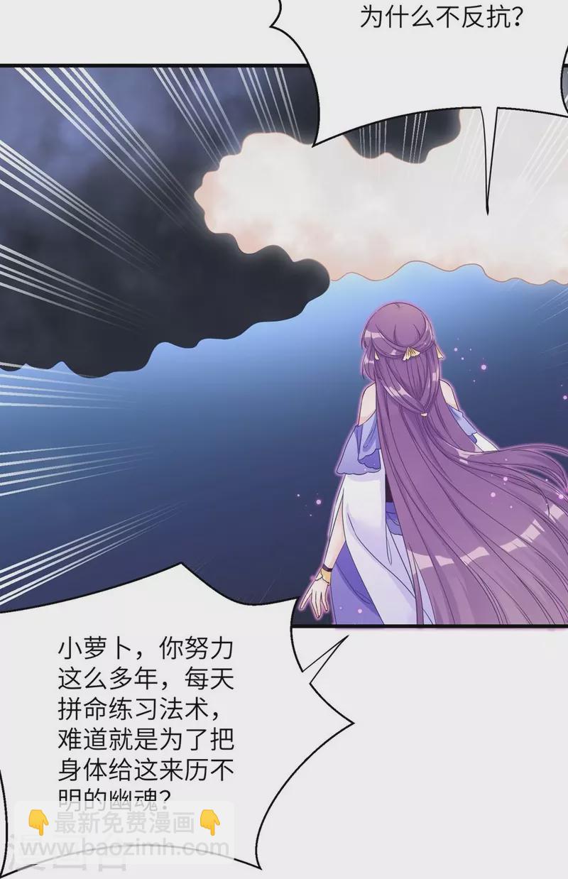 第87话-第88话