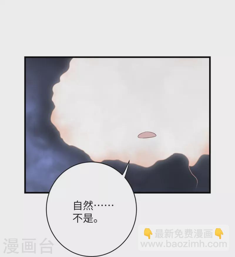 第87话-第88话