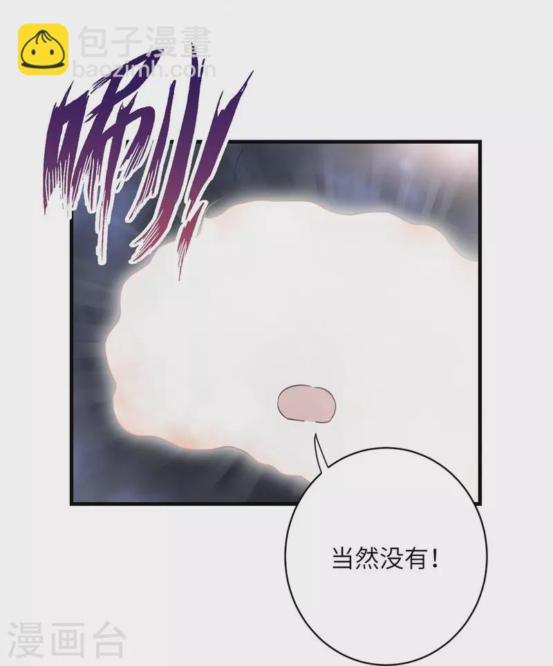 第87话-第88话