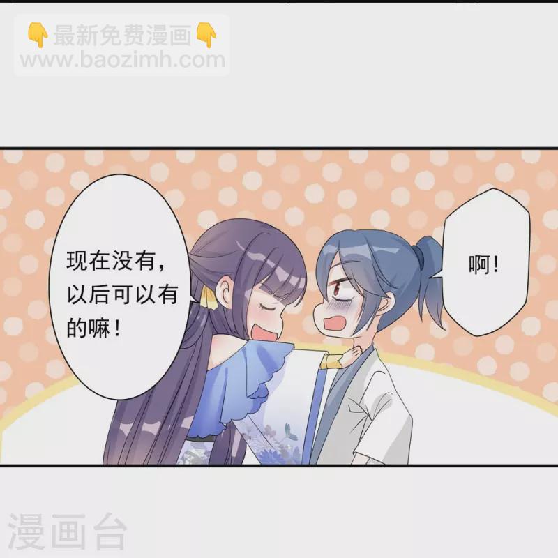 第89话-第90话