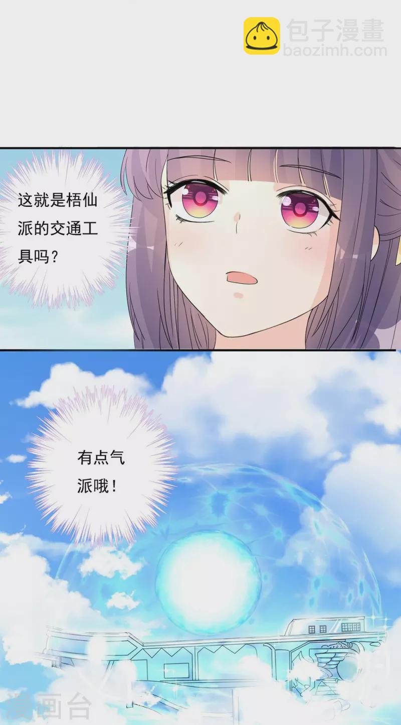 第89话-第90话