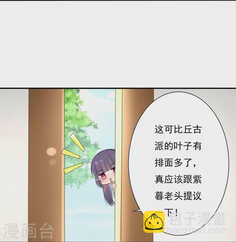 第89话-第90话