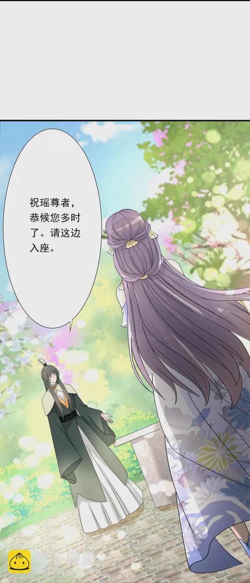 第89话-第90话