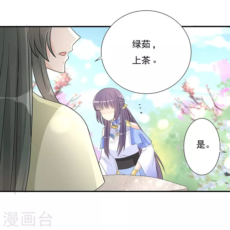 第89话-第90话