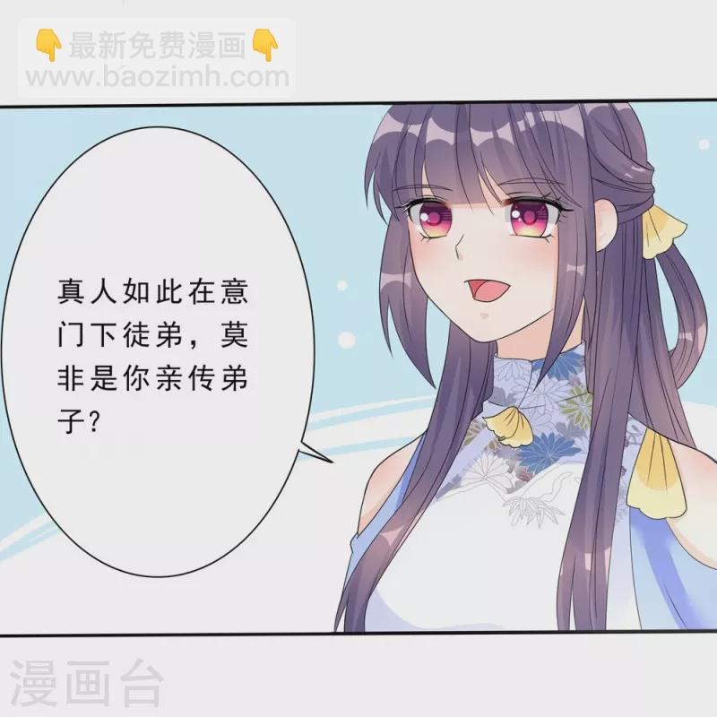 第89话-第90话