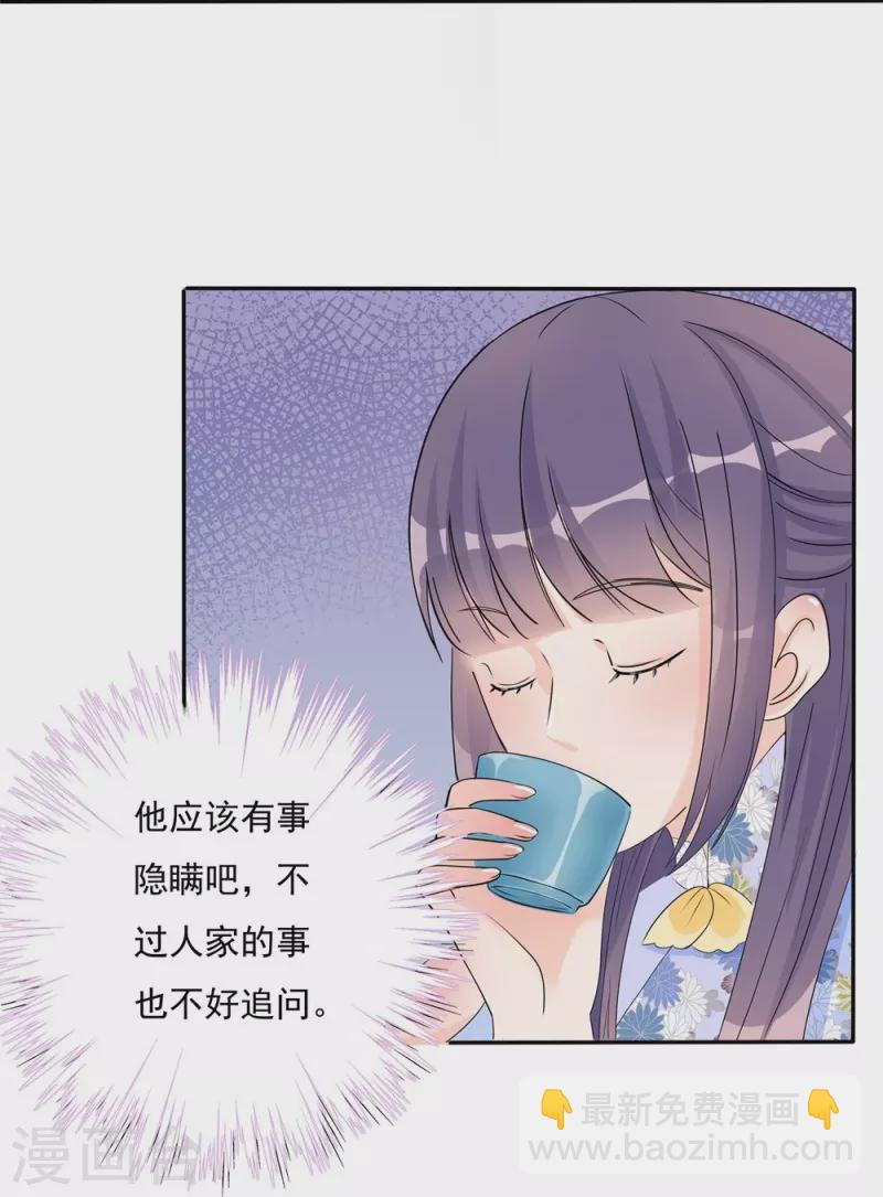 第89话-第90话