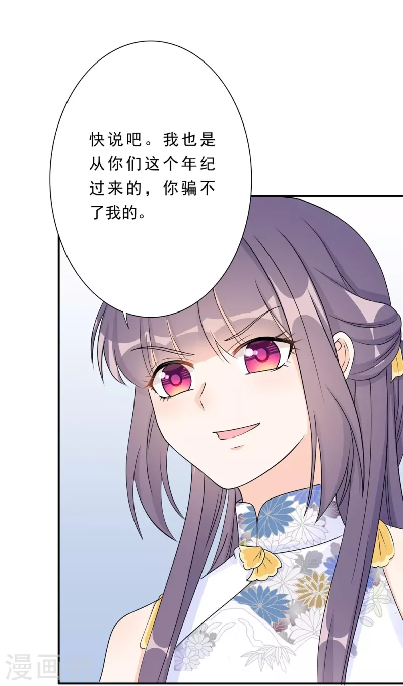 第89话-第90话