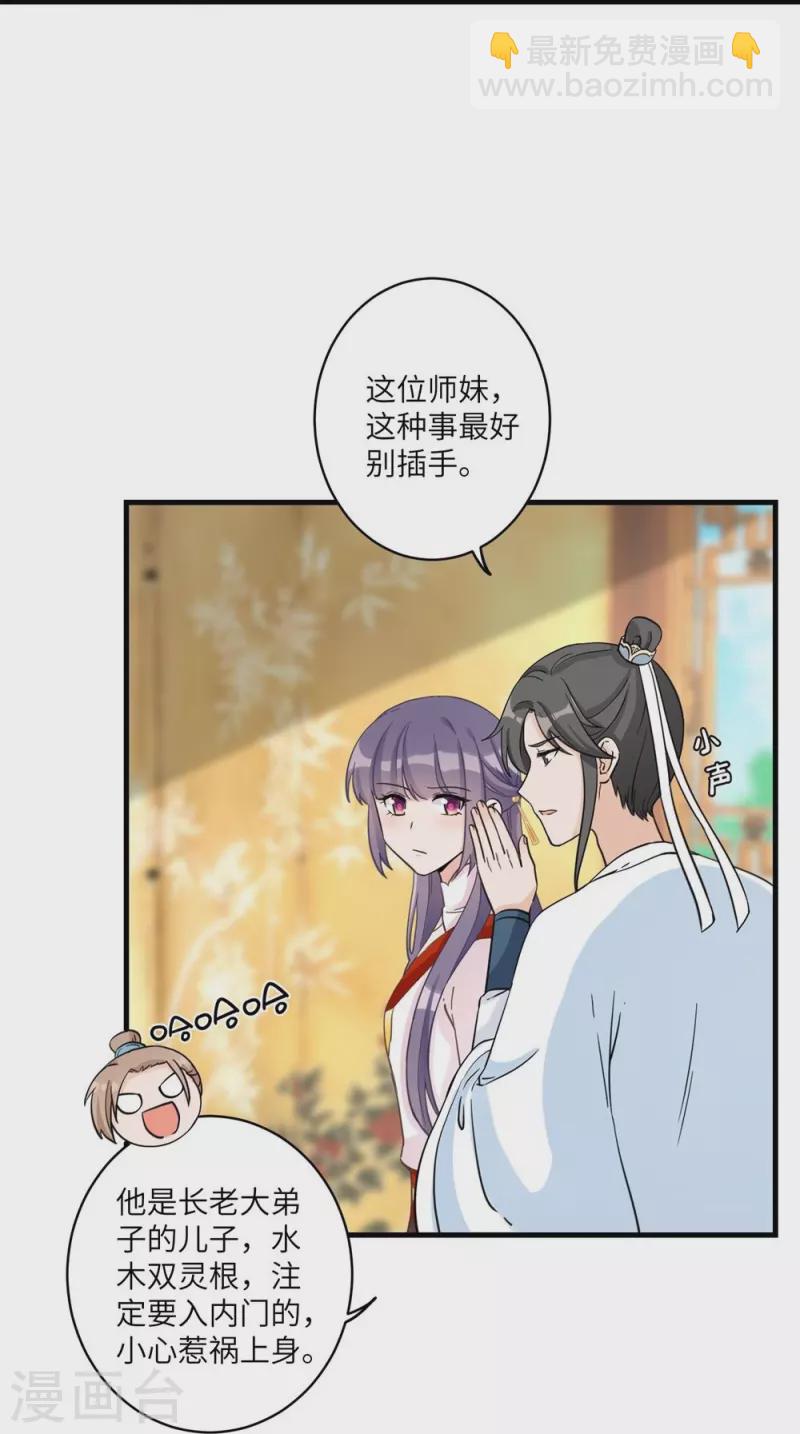 第10话-第10话