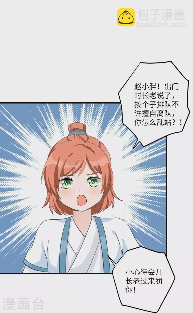 第10话-第10话