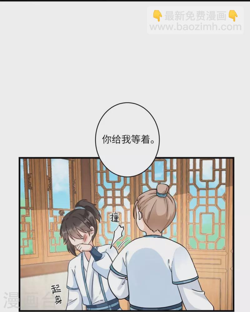 第10话-第10话
