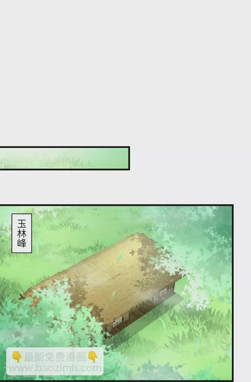 第10话-第10话