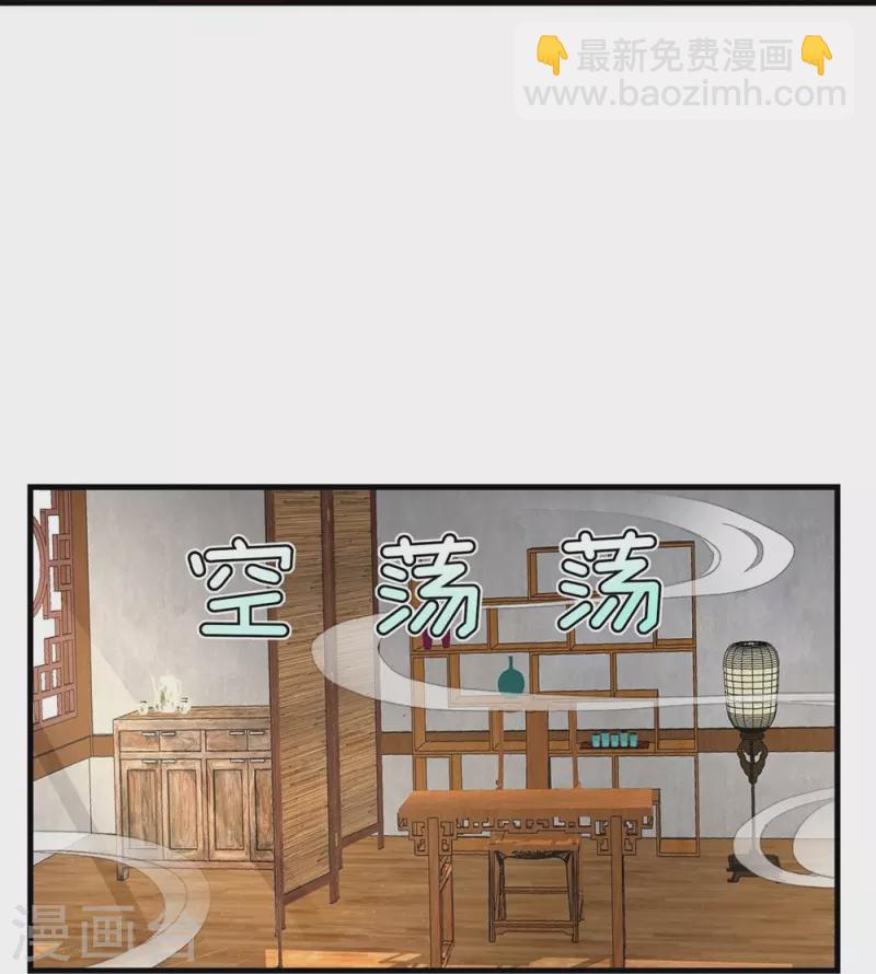 第10话-第10话