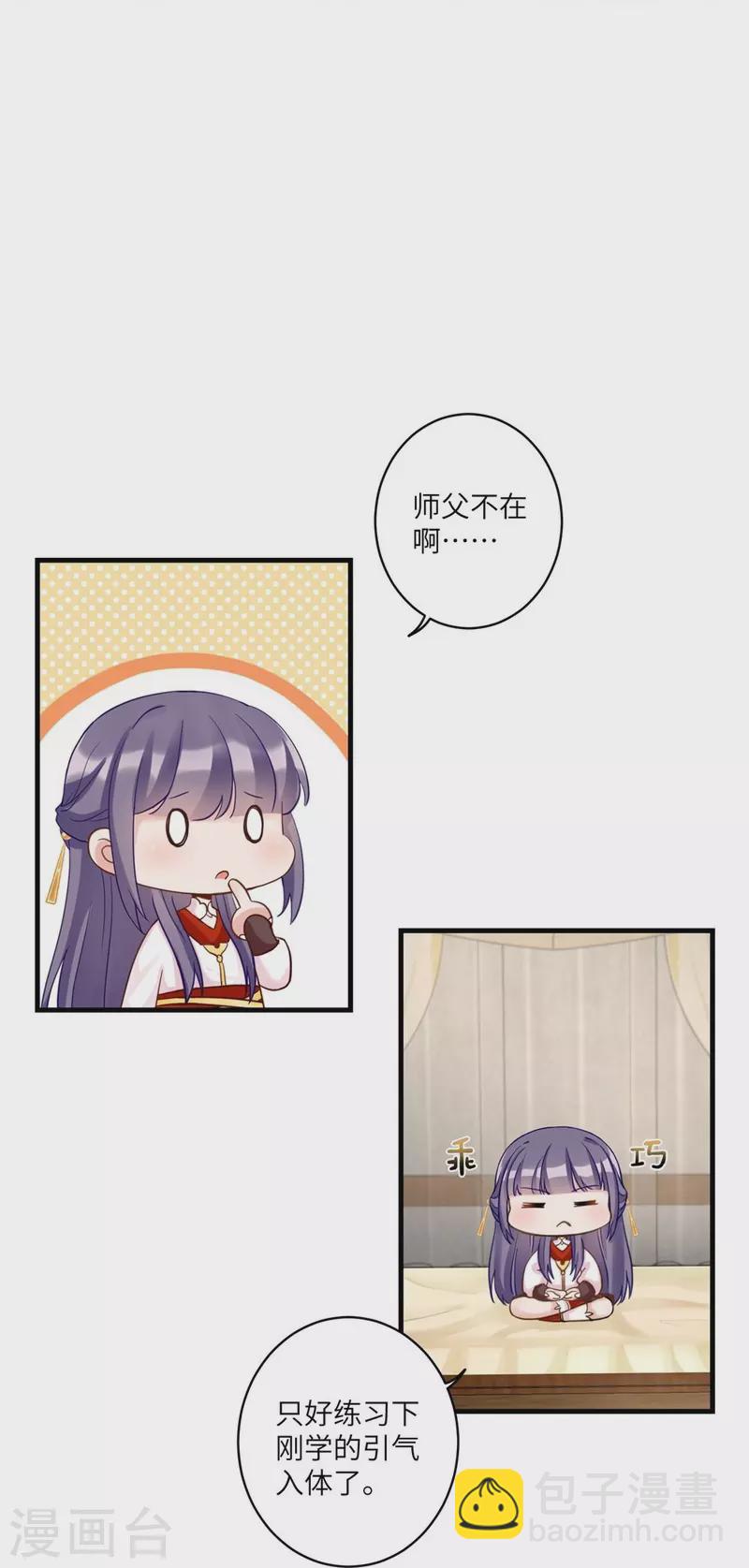 第10话-第10话