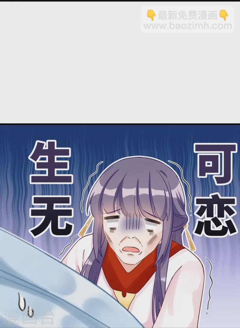 第10话-第10话