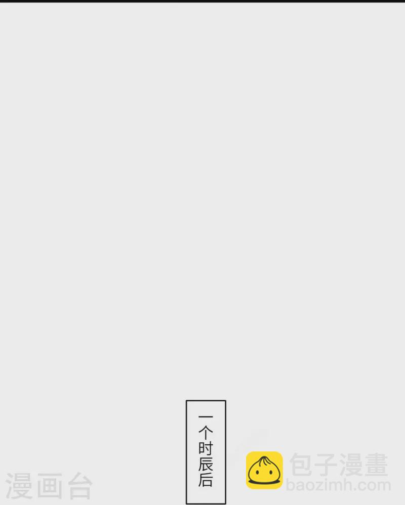 第10话-第10话