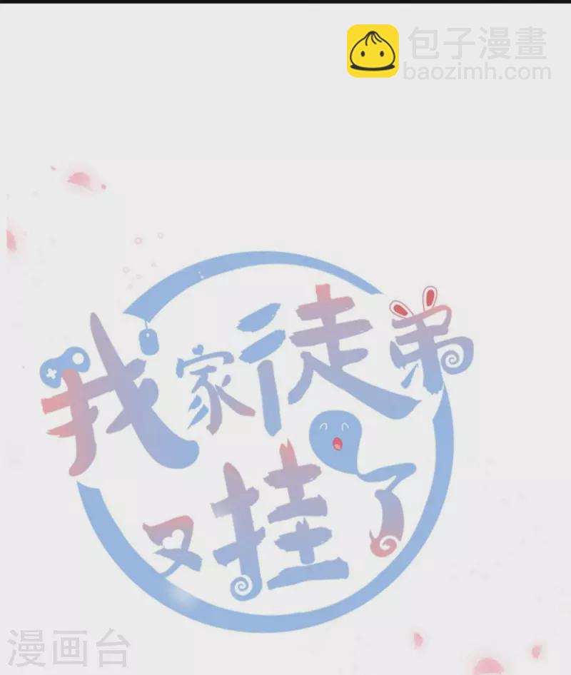 第10话-第10话