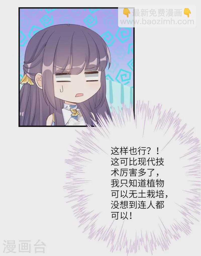 第91话-第92话