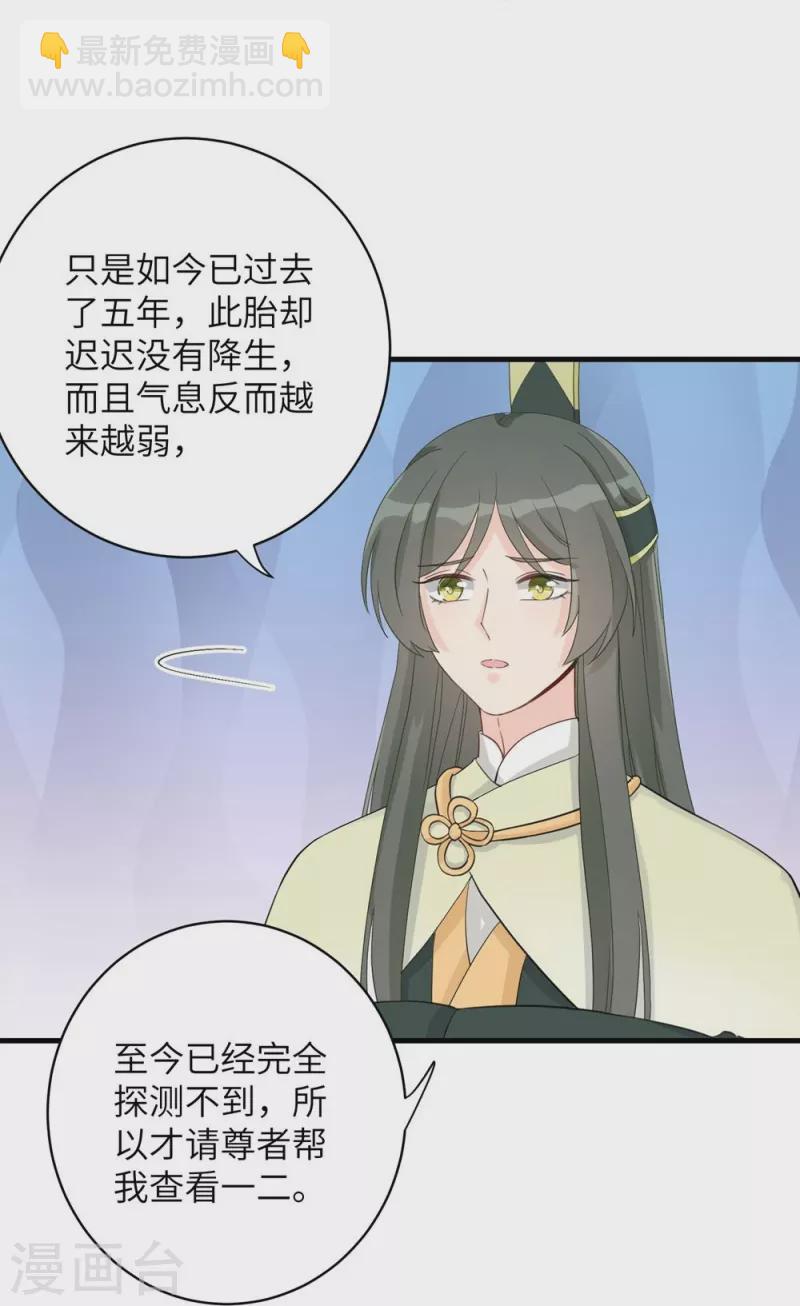 第91话-第92话