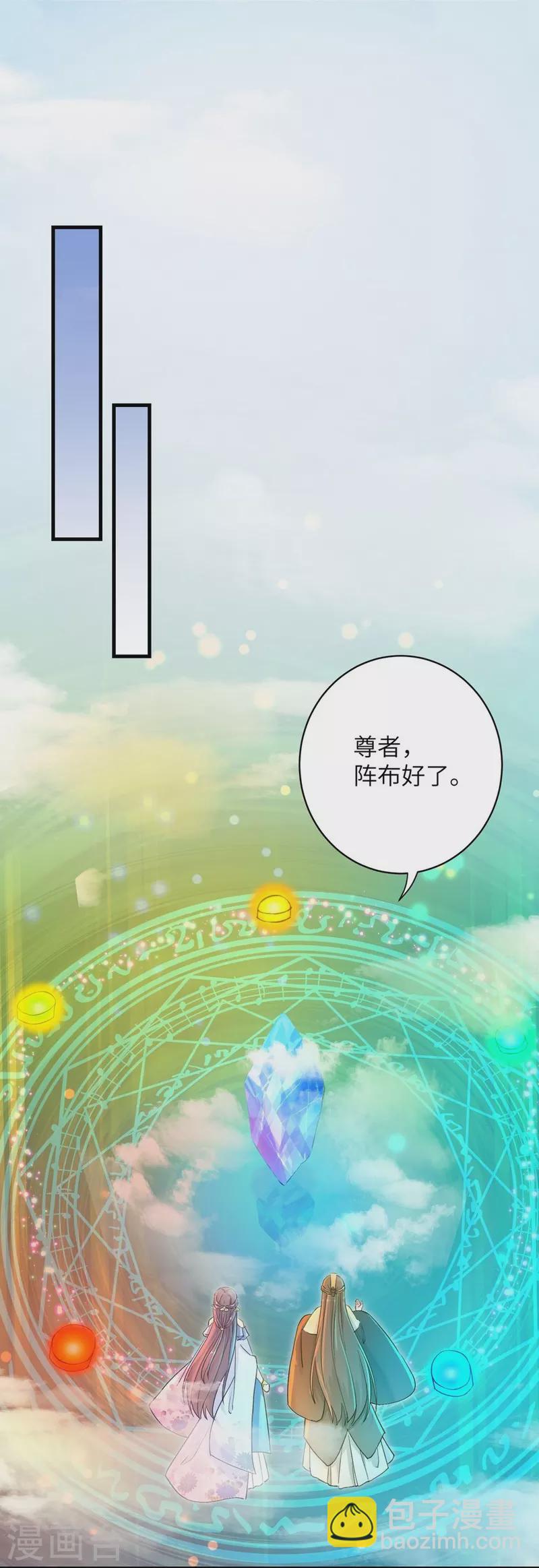 第91话-第92话