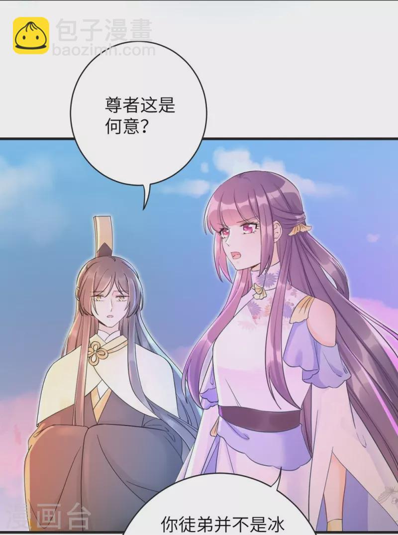 第91话-第92话