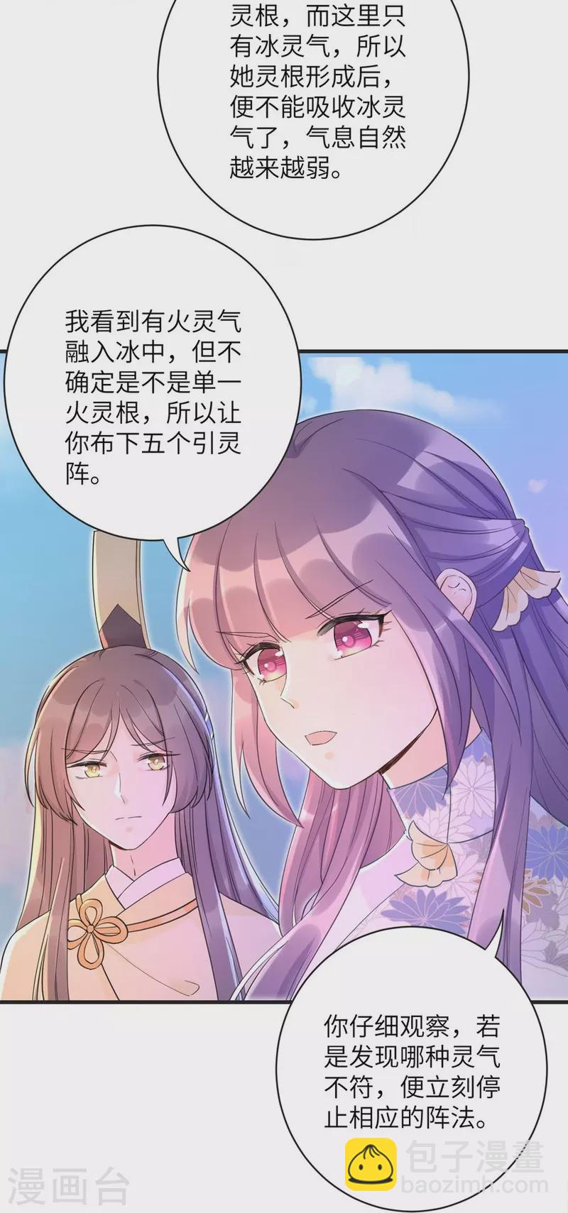 第91话-第92话