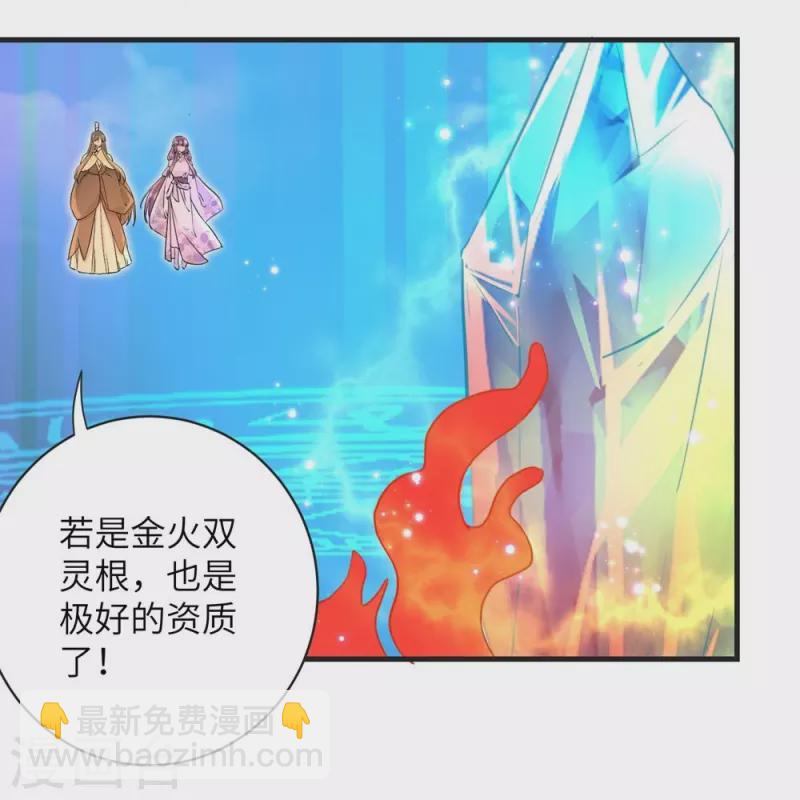 第91话-第92话