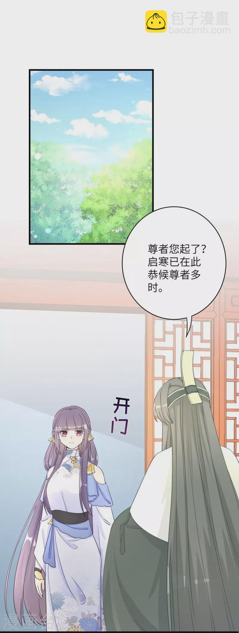 第91话-第92话