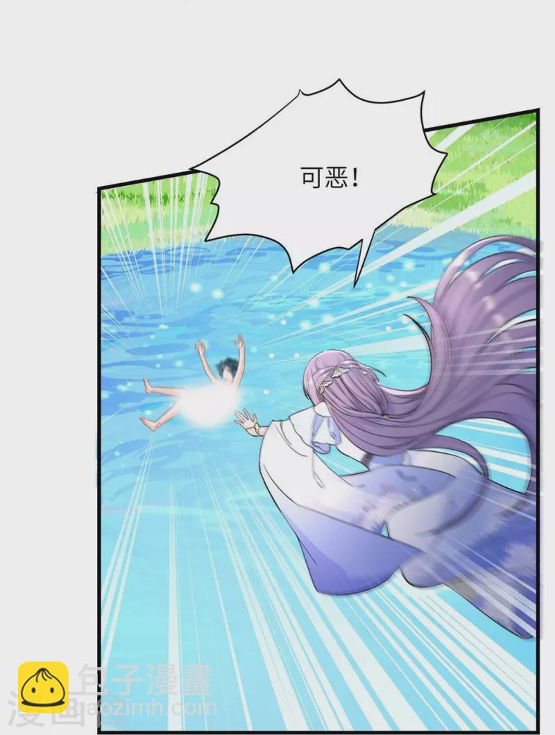 第91话-第92话
