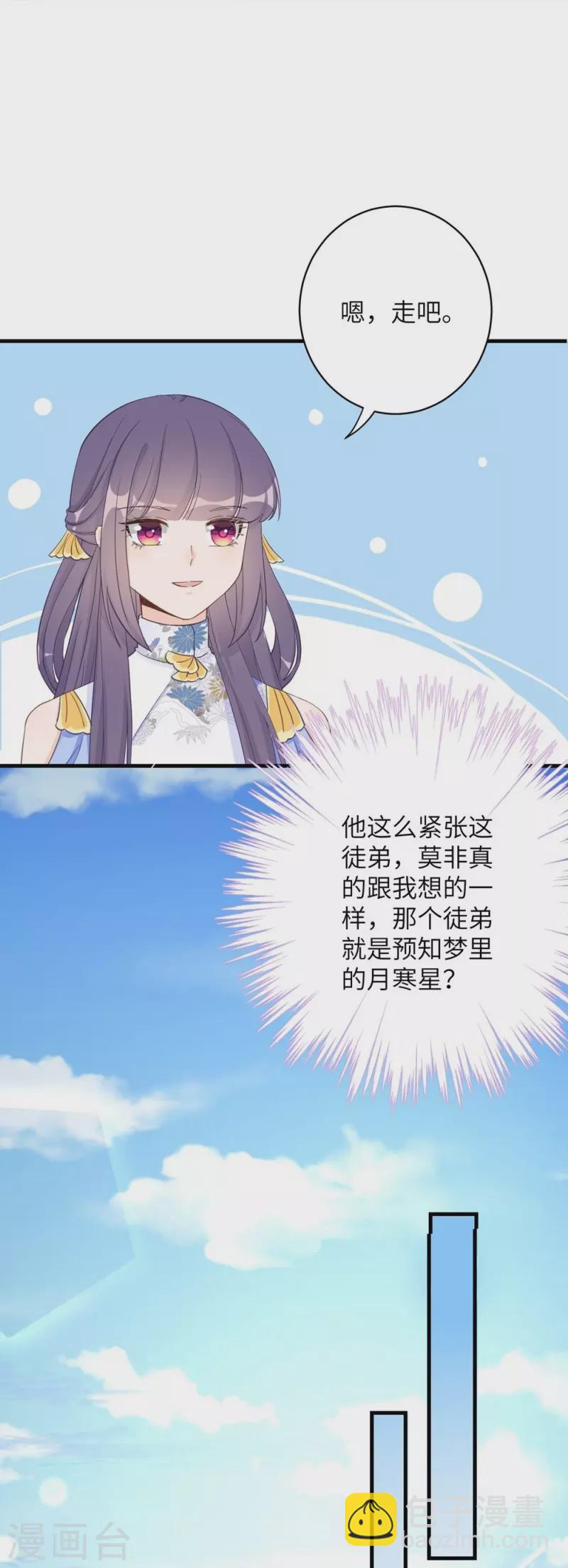 第91话-第92话