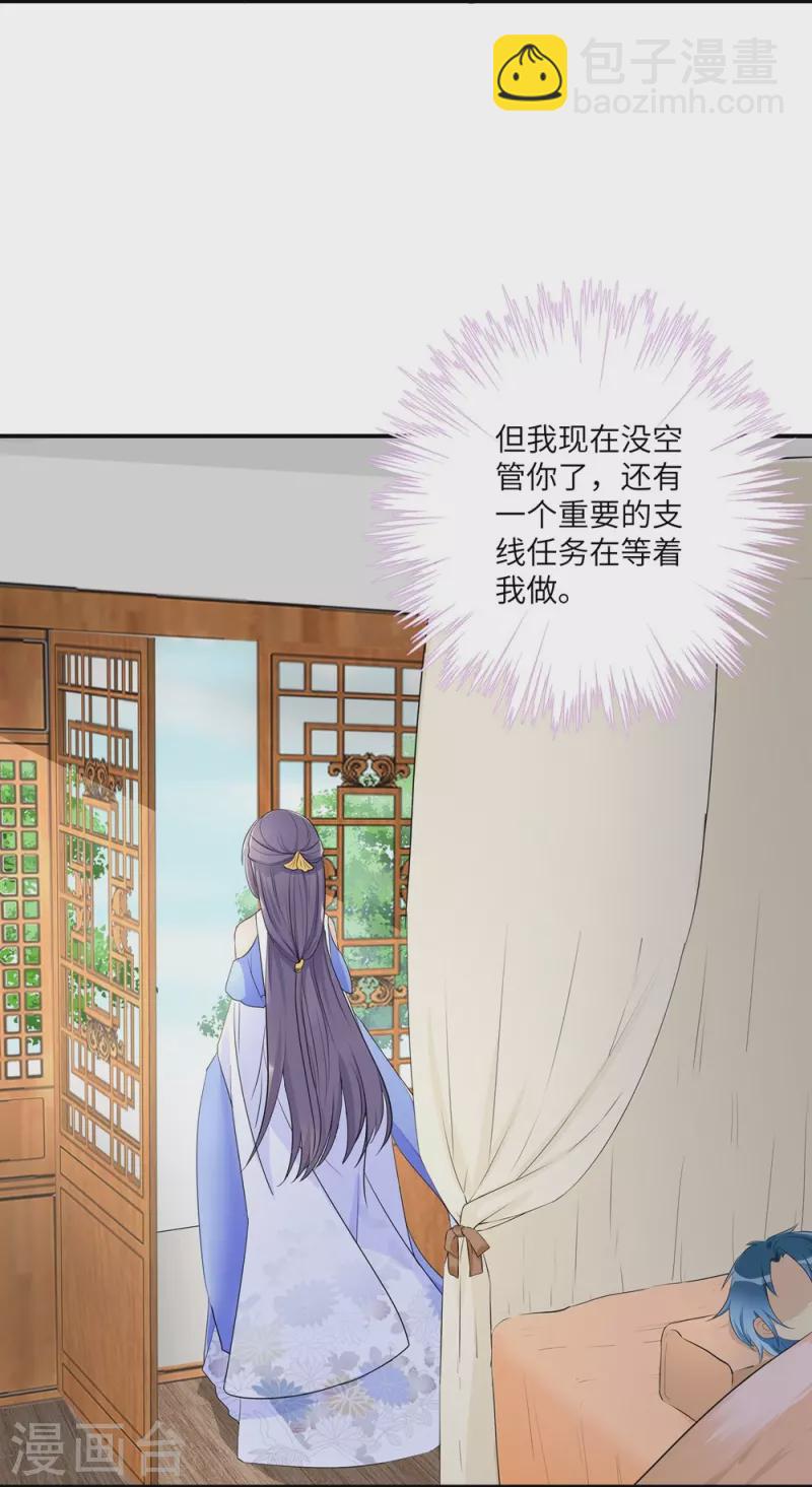 第93话-第94话
