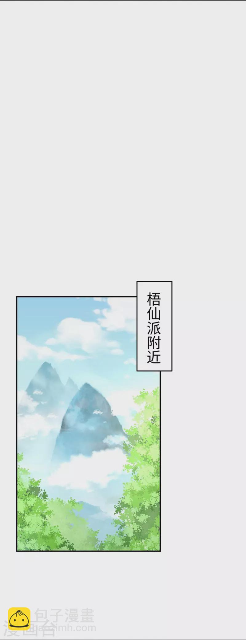 第93话-第94话