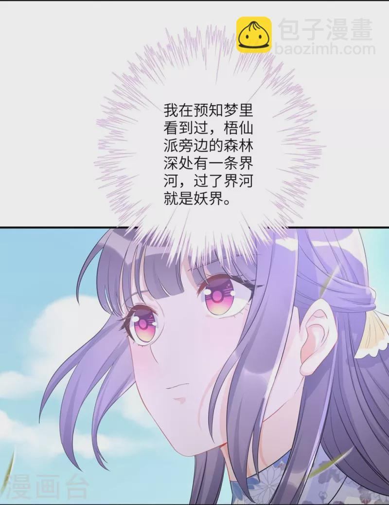 第93话-第94话