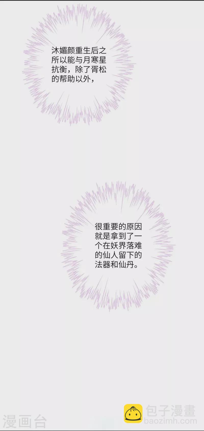 第93话-第94话