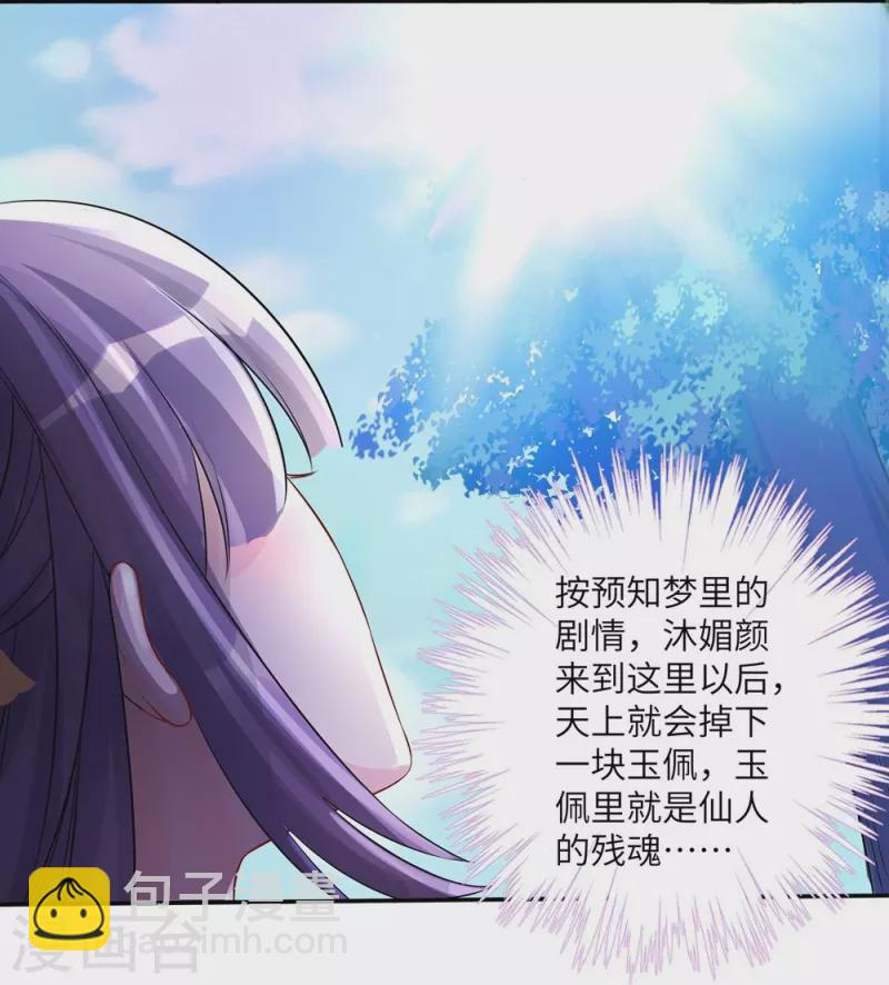 第93话-第94话