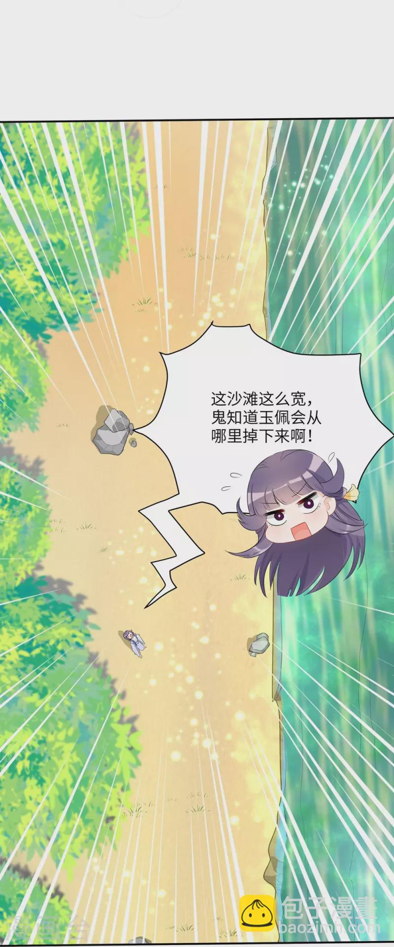 第93话-第94话