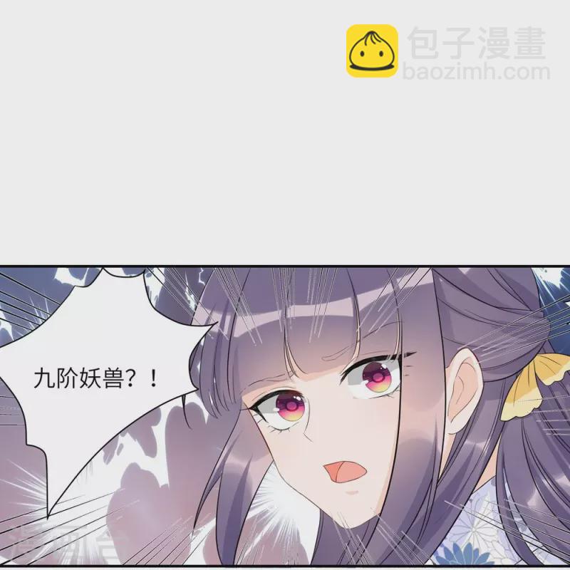 第93话-第94话