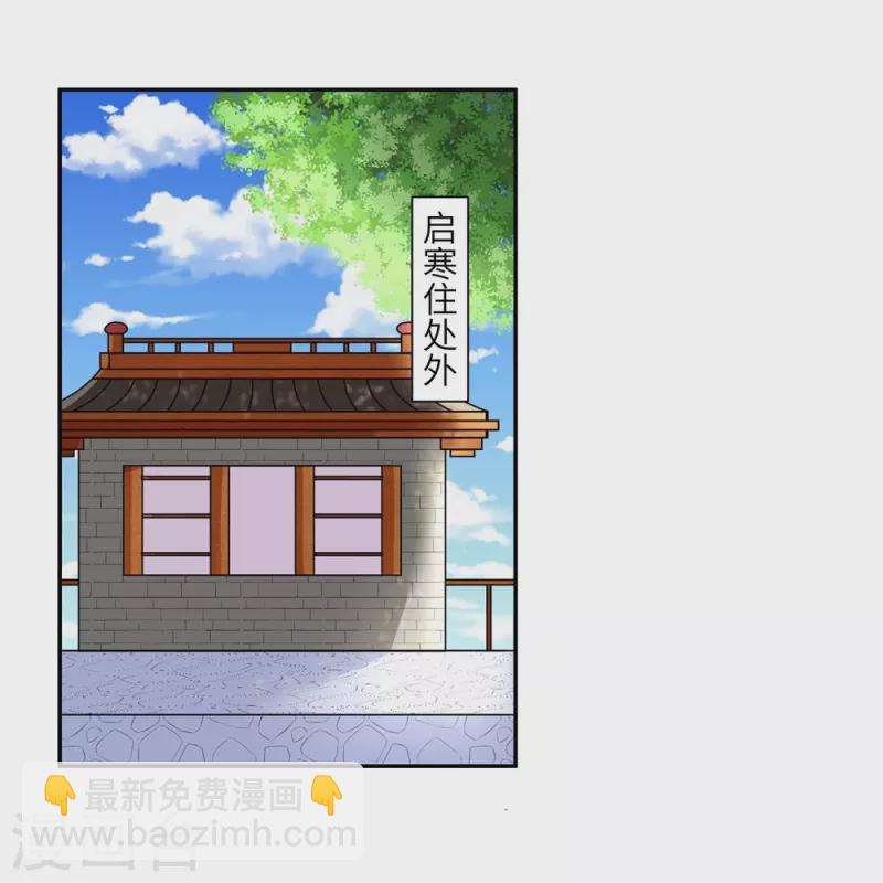 第93话-第94话